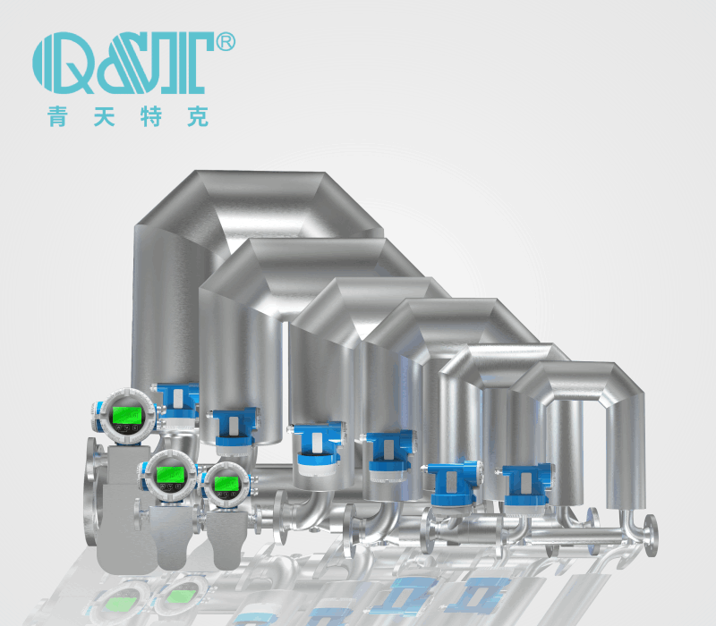  質(zhì)量流量計u型系列